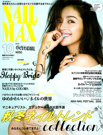 NailMax201510.jpg