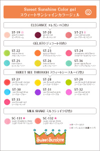 colorchart_q_online_t.jpg