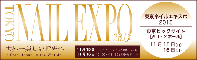 expo_topics2015b.jpg