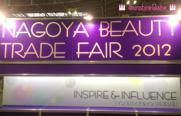 nagoya_beauty_fair.jpg