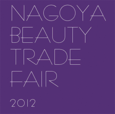 nagoyabeautytarade.jpg