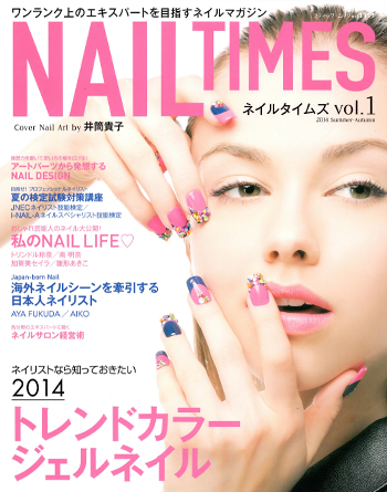 nail_times_201407.jpg