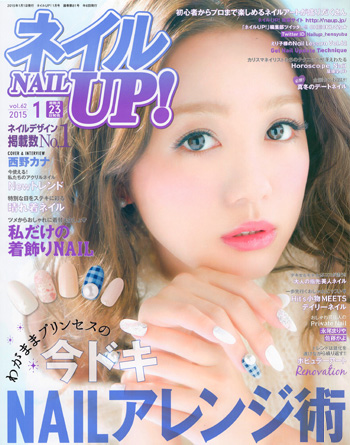 nvup2015vol62.jpg