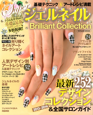 s-gel-nail-24.jpg